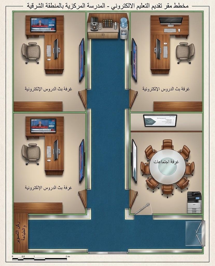 مخطط مقر تقديم التعليم الإلكتروني — المدرسة المركزية بالمنطقة الشرقية